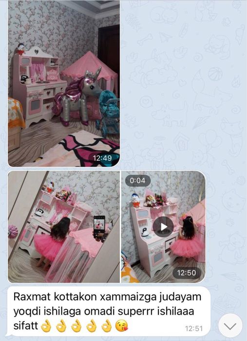 Скидка Супер кухня как настоящая для девочек и мальчиков