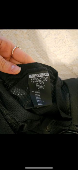 Ризница Alpinestars Bionic Action V2