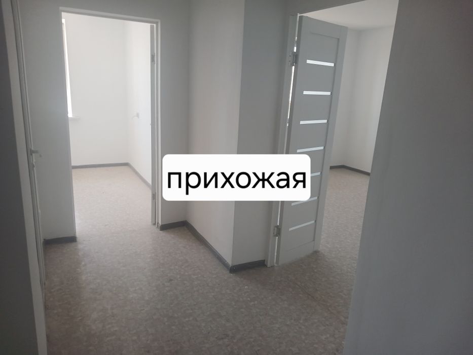 Квартира 1ком.на Карагайлах