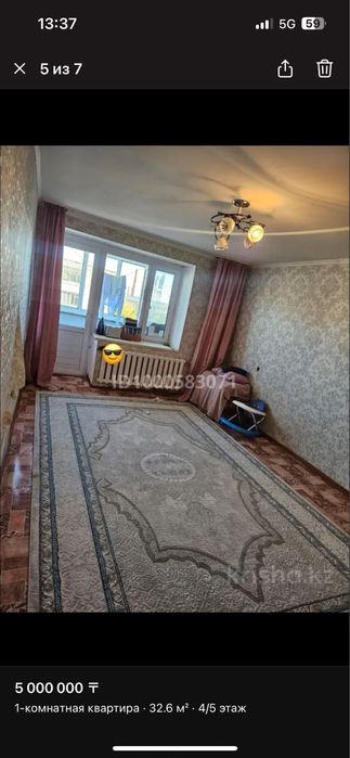 1 ком кв продается. В Алге