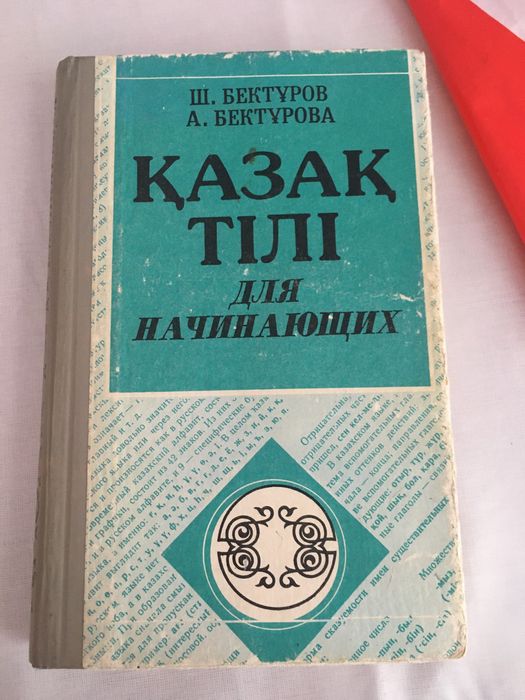 Книги разные