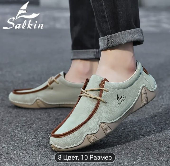 Кроссовки  мужские