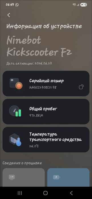 Продам электросамокат Ninebot F2