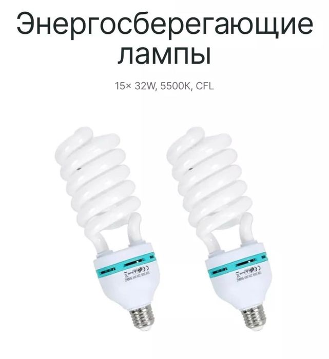 Комплект для фотосессии