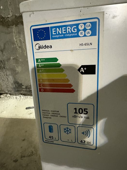 Холодильник сатылады