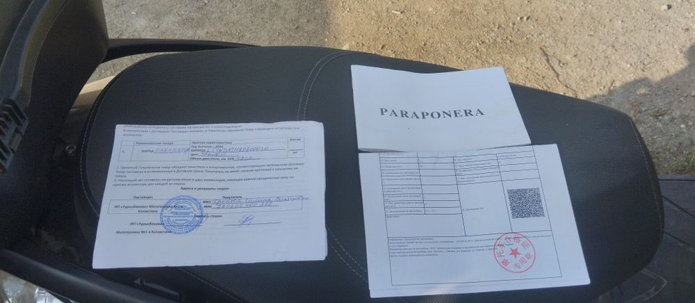 Памед с гарантией