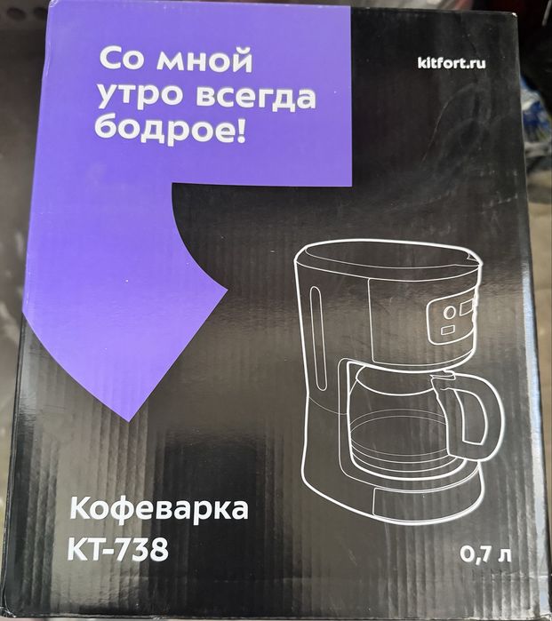 Кофеварка Kitfort KT-738 черный