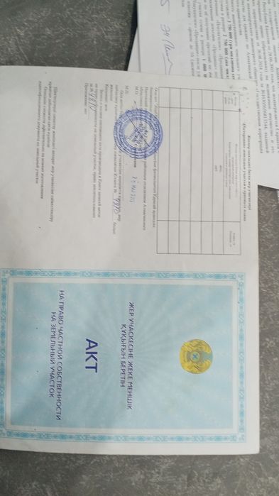 Участок Кемертоган