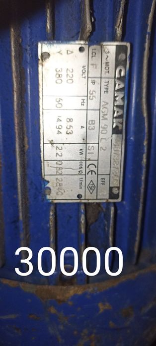 Продам электродвигатель.