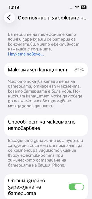 IPhone 13 mini 256 gb white