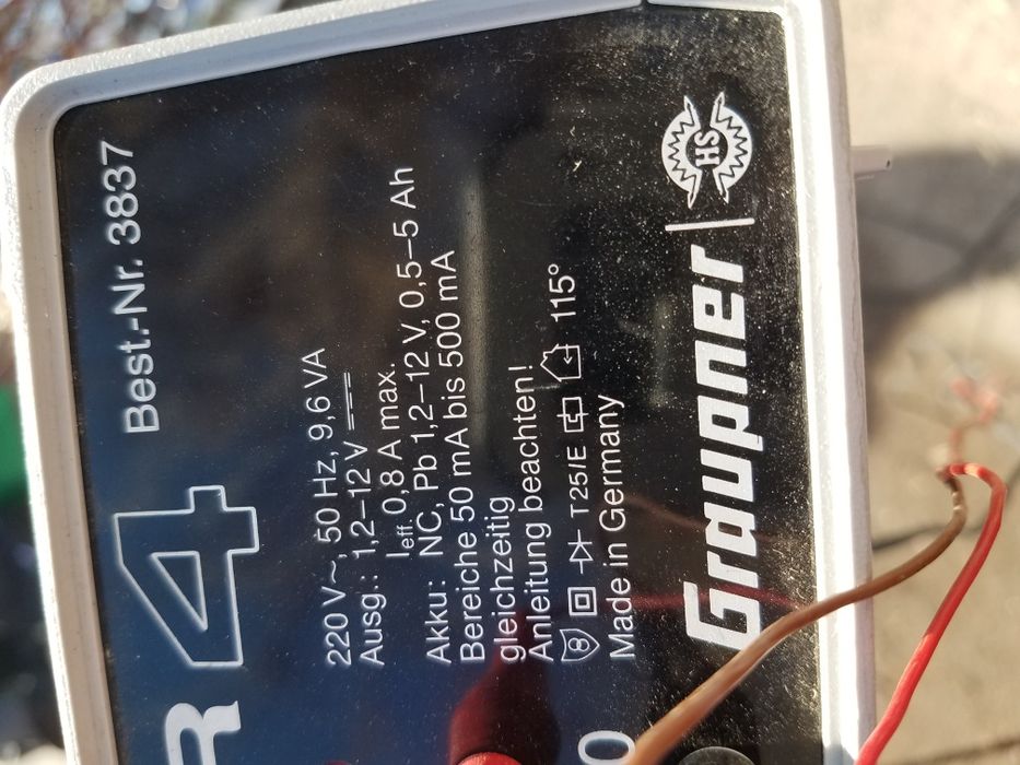 Зарядно устройство