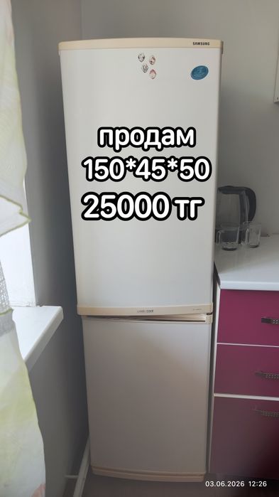Продам холодильник б/у