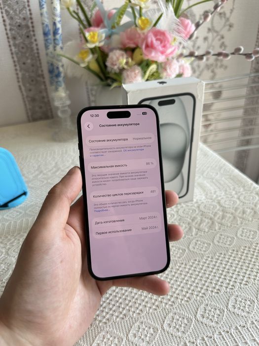 Iphone 15 в отличном состоянии айфон 86%