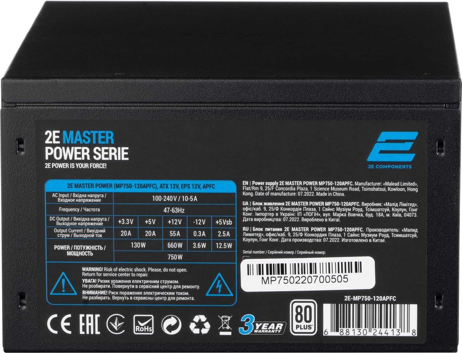Продам блок питания 2e master power 750w