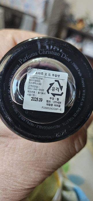 Dior SAUVAGE  Туалетная вода.