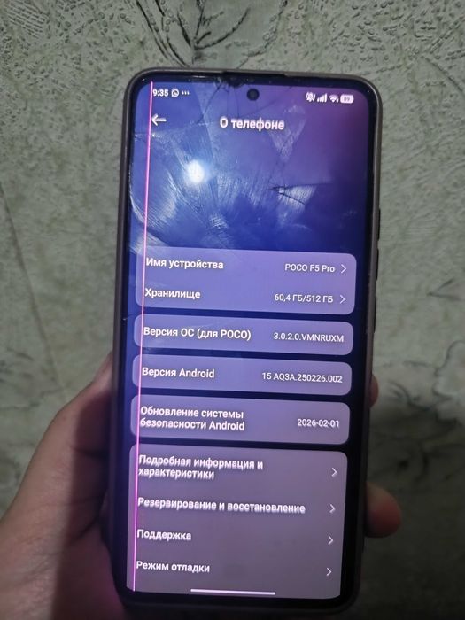 Poco F5 pro 512 gb