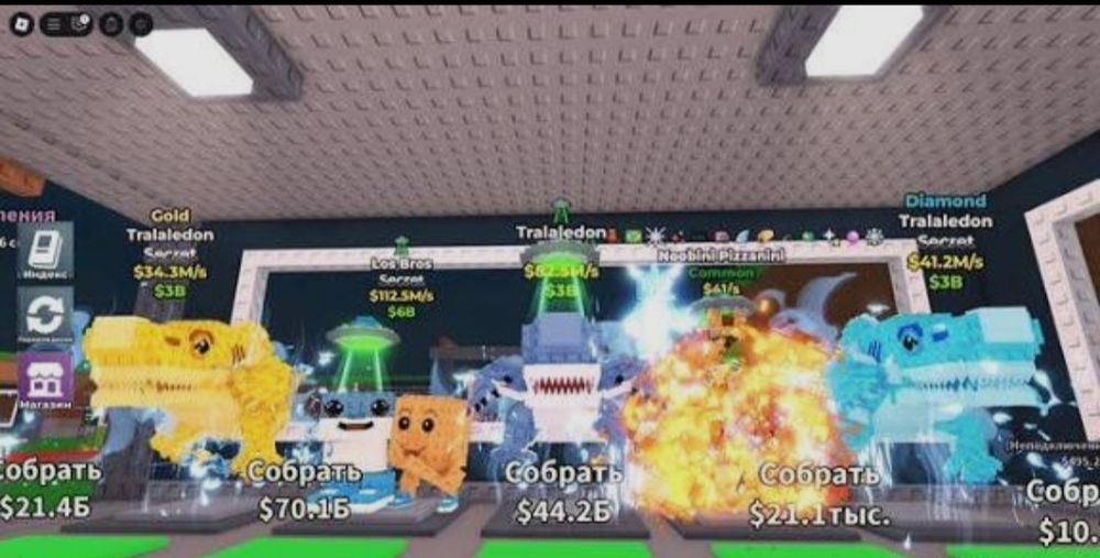 Брайнроты,есть редкие.