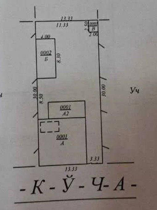 (5) Продается земля Никитина 4,4 сотки