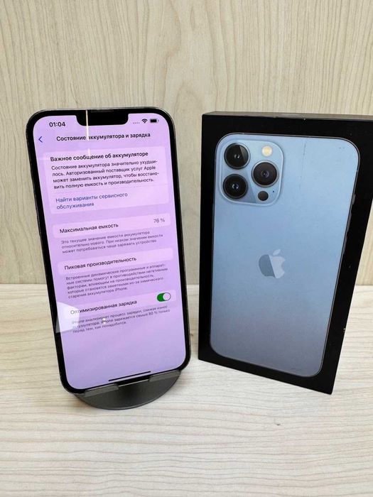 Iphone 13 Pro Max 256gb/ Айфон  13 Про Макс/РАССРОЧКА "Ломбард Лидер