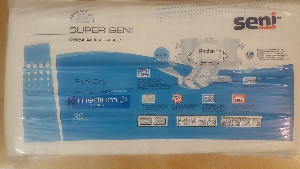 Подгузники Super Seni 2