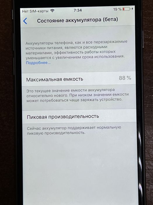 Iphone 6 64гб серый
