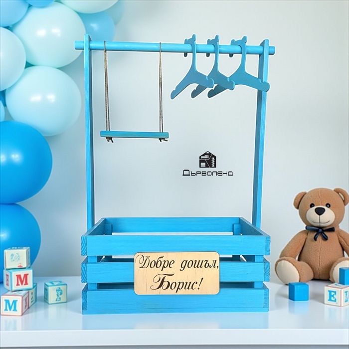 Бебешко гардеробче, Синьо. За кръщение, изписване от родилен дом и др.