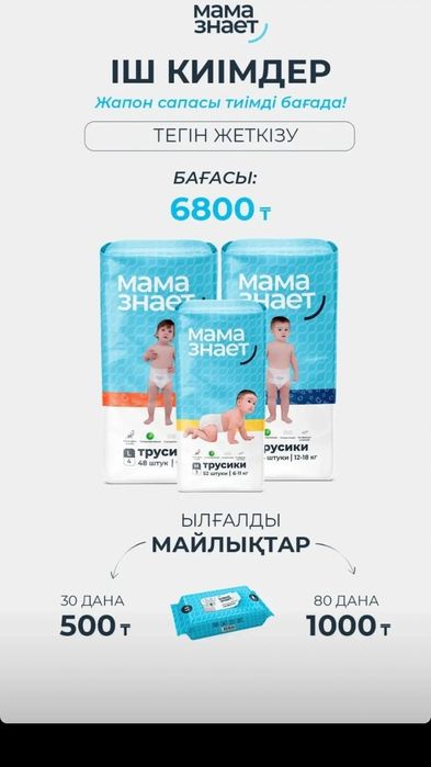 Продам памперсы,  продам памперсы