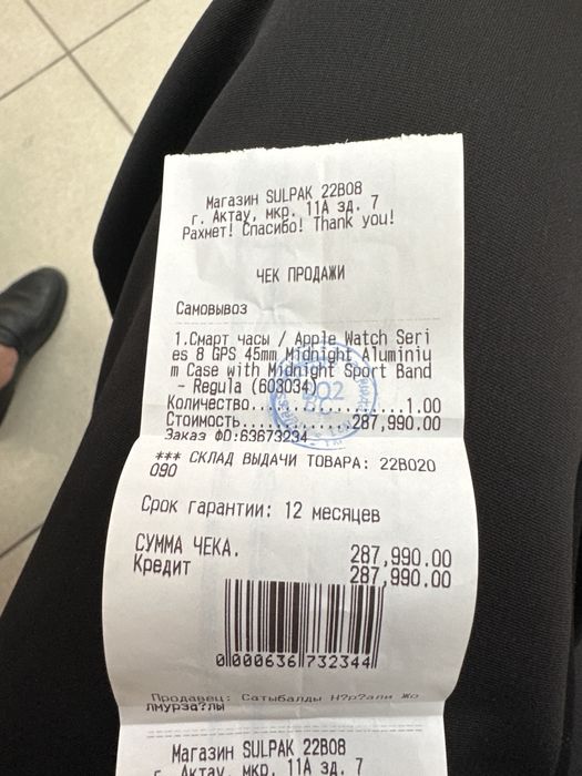 apple watch 8 - 45mm. чёрный