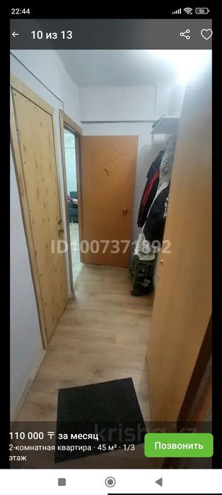 Сдам 2-х комнатную кв в рабочем