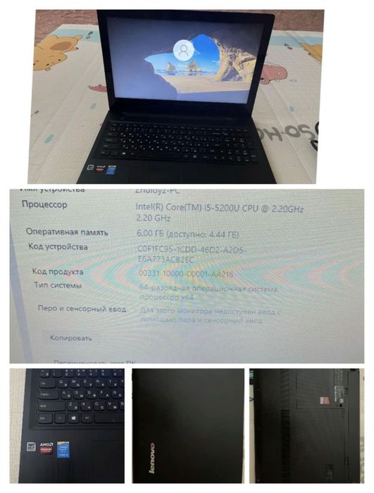 Продам ноутбук модель Lenovo