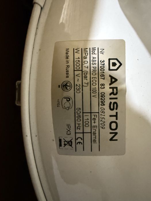 обогреватель 100 литр новый