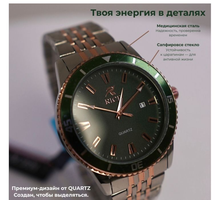 Продаётся часы новые