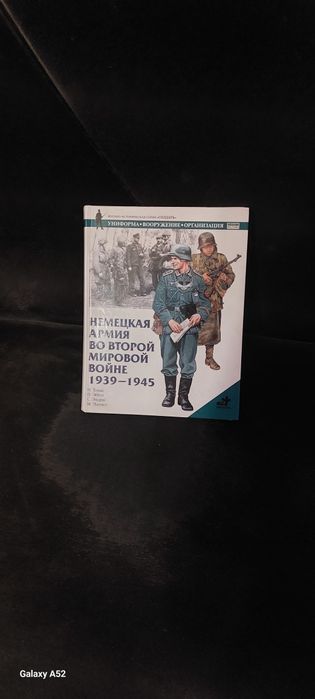 Продаю книгу. Редкое издание.