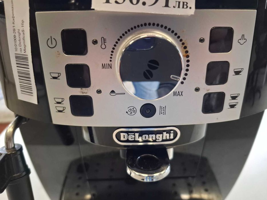 Кафемашина Delonghi MagmificaS