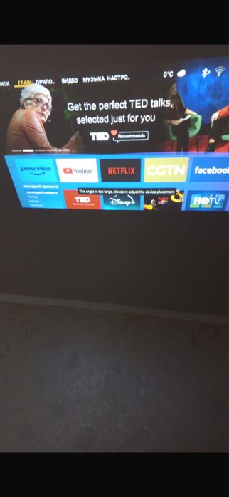 Продам домашний проектор