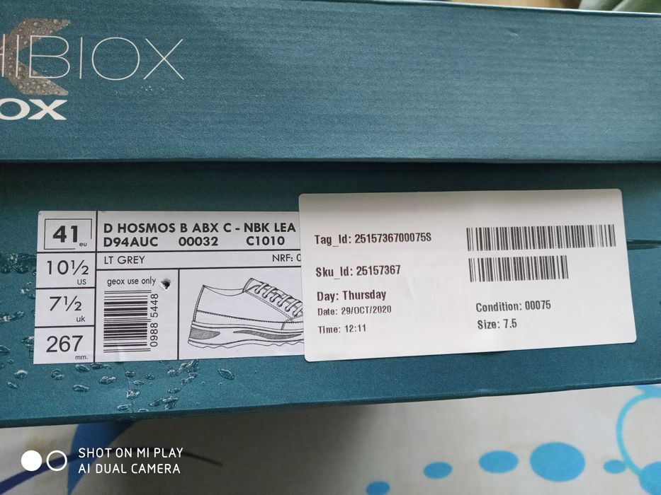 Непромокаеми Geox и Gabor.