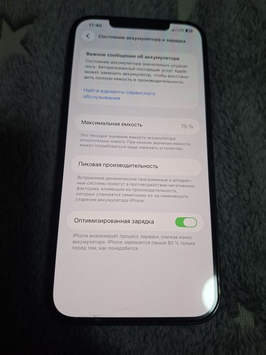 Продам айфон 12 про макс