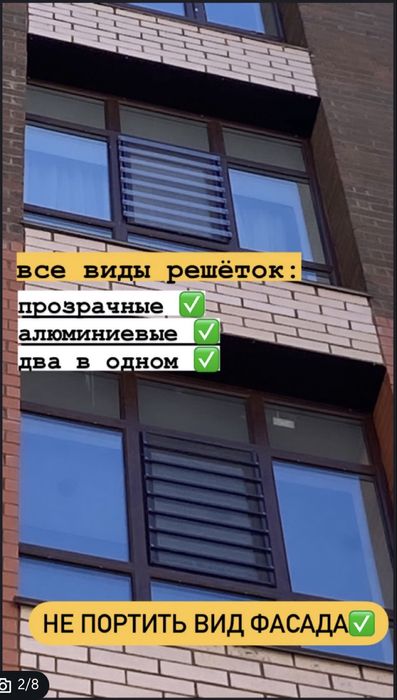 Москитные сетки для вашего дома