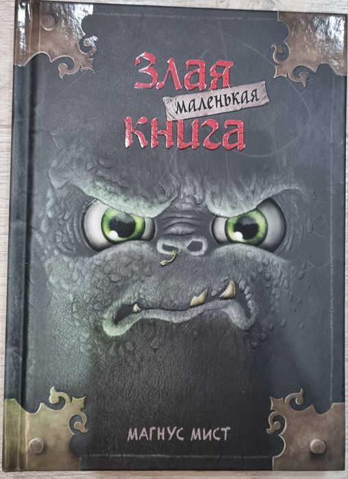 Книги для детей !