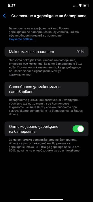 iPhone 11 64gb black