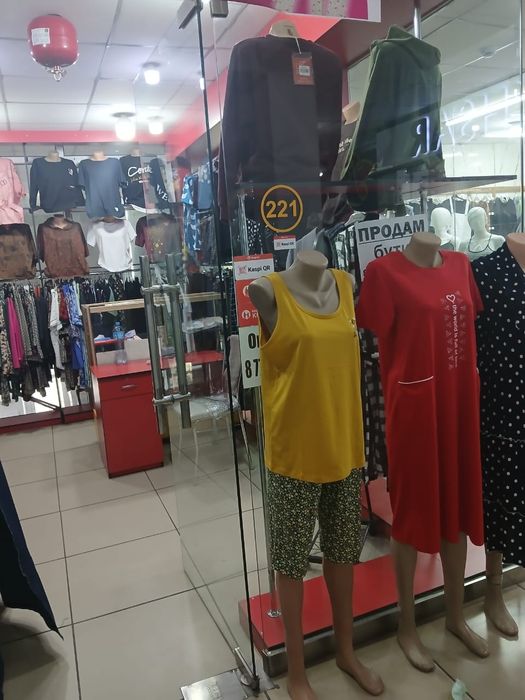 Продам бутик акниет