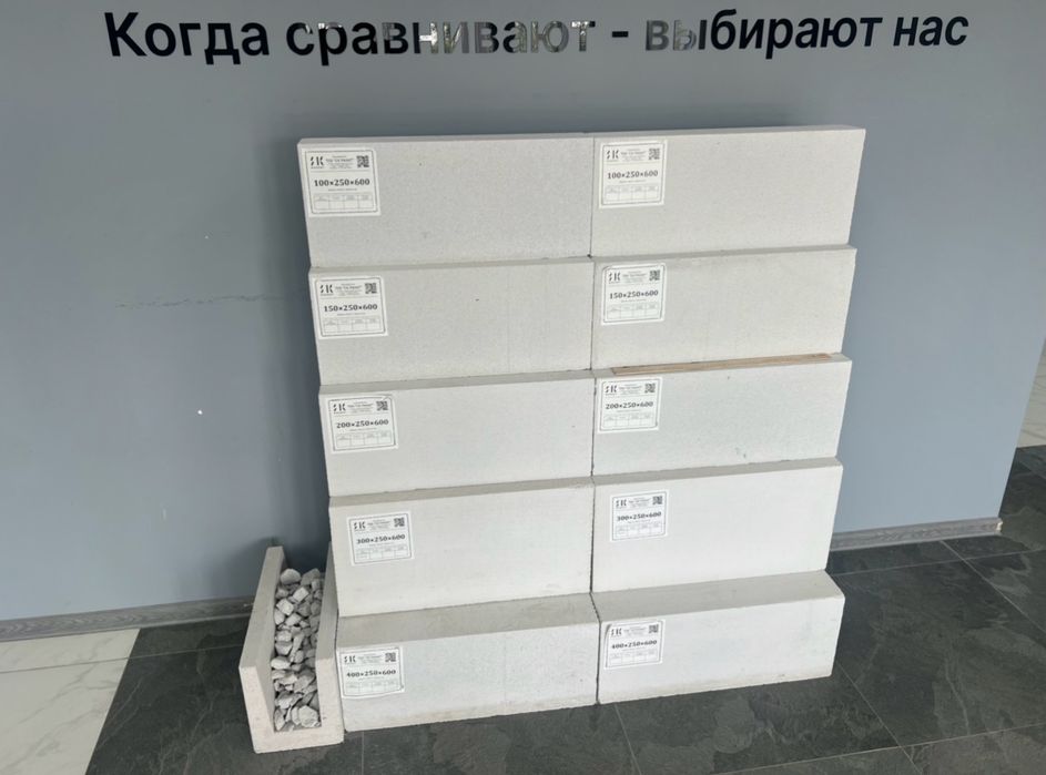 Автоклавный газоблок от производителя