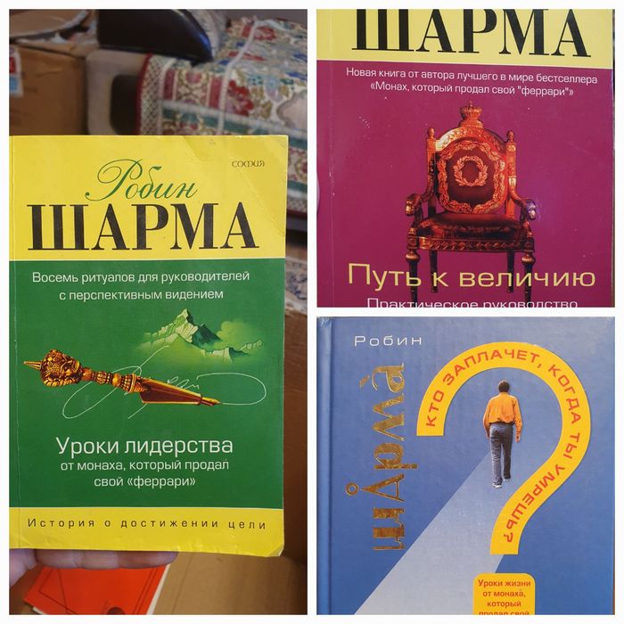 Книги литературные, программирования, английский