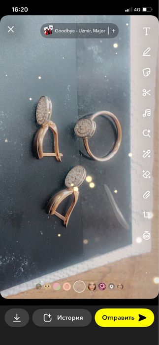 Продам золото набор