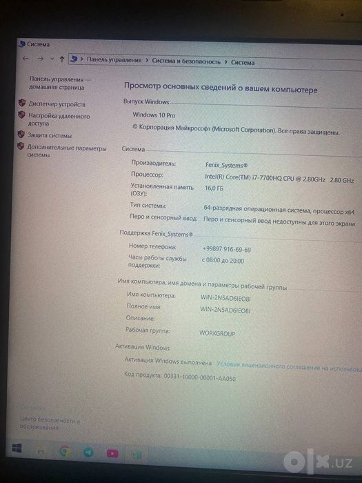 Notebook MSI. Kompyuter