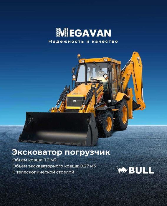 BULL HD 100 qulay narx va sifatli texnika