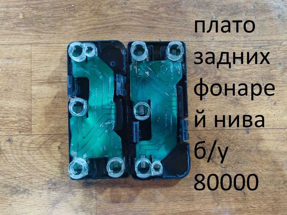 Запчасти ВАз  нива   лада