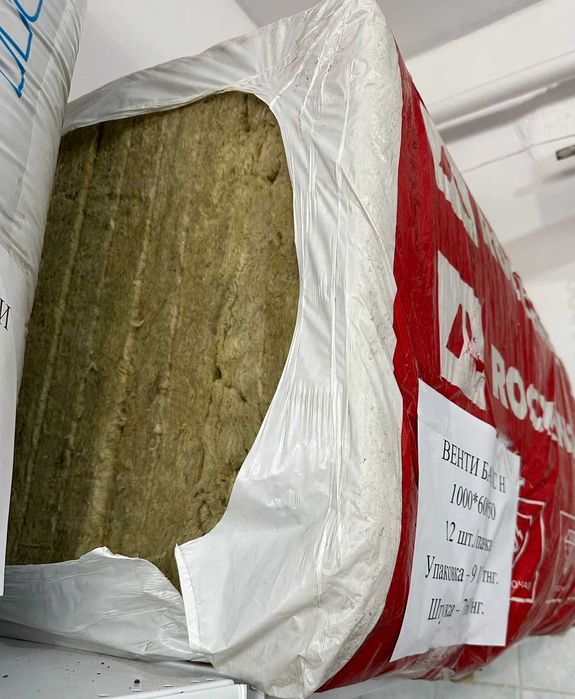 Теплоизоляция Венти Баттс ROCKWOOL