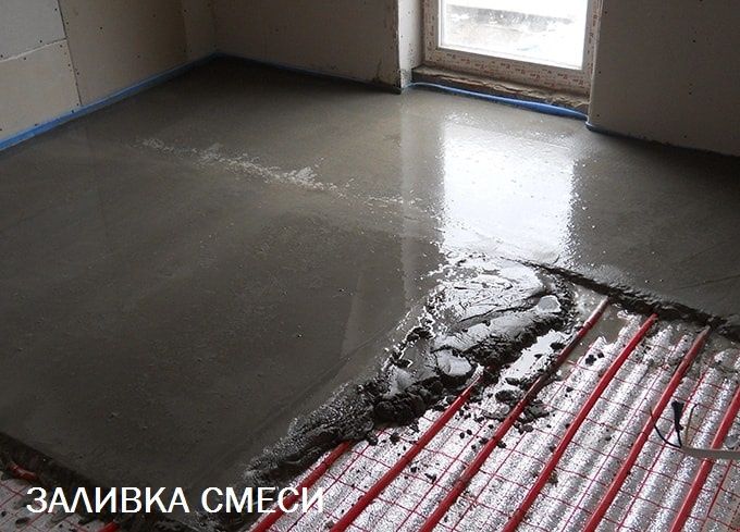 Стяжка куямиз Тез ва Сифатли. Тошкент шахри буйлаб бетон ишлари,