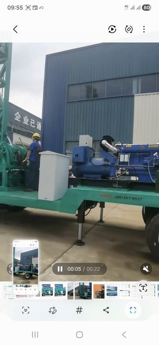 Буровой установка